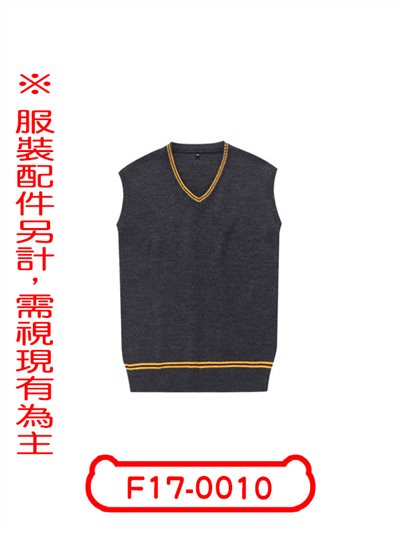 魔法學院毛背心