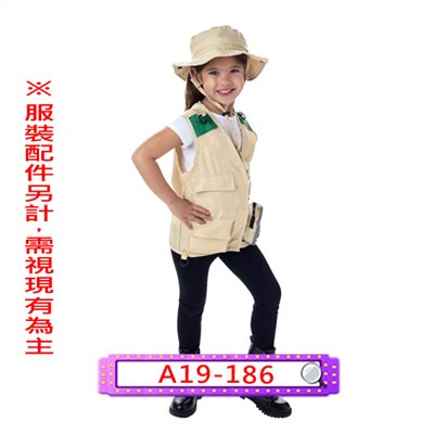 探險家