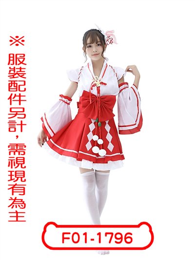 大喬伊勢巫女