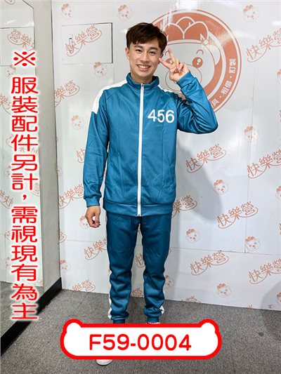 456運動服(藍綠)