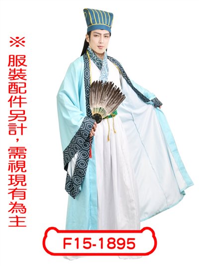 諸葛孔明