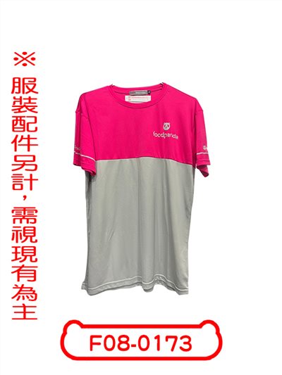 熊貓外送員上衣