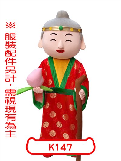 土地婆