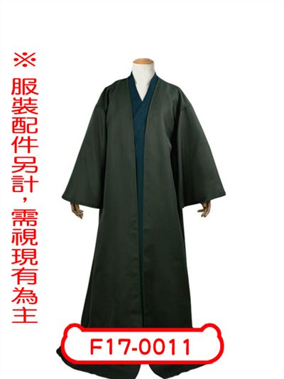 不能說的那個人