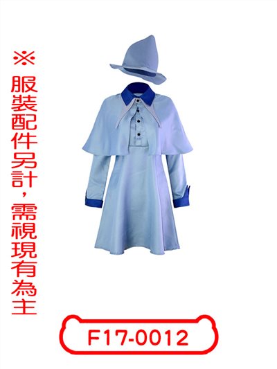 布斯巴頓校服