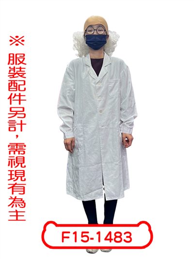 阿笠博士