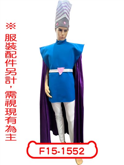 魔人啾啾