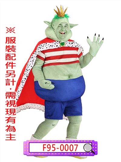 庫巴王子