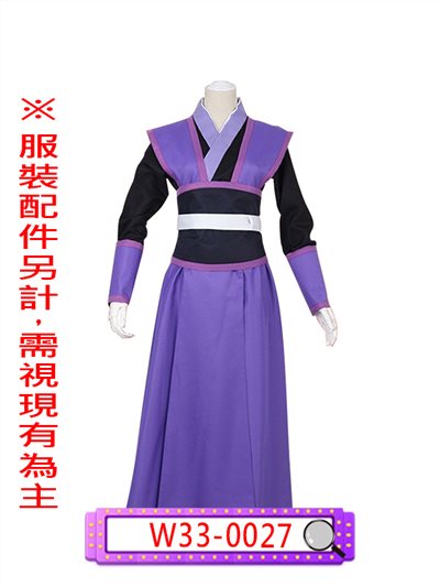 江澄