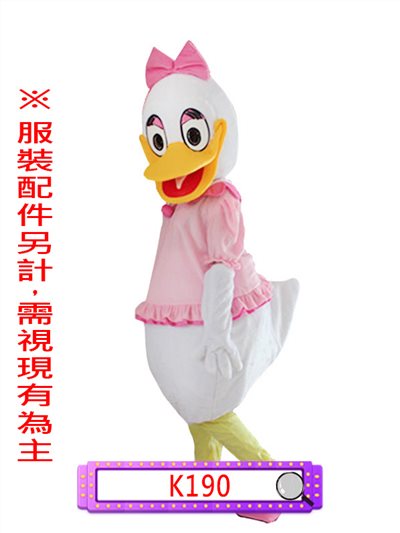 翹臀鴨女友