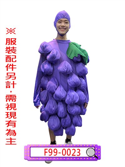 葡萄