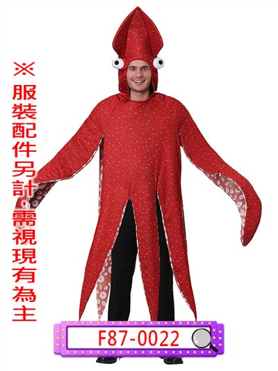 大魷魚