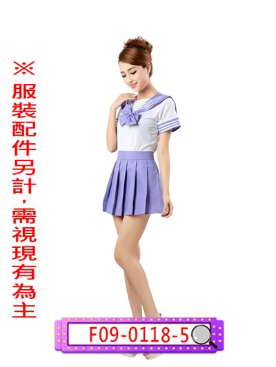紫水手服