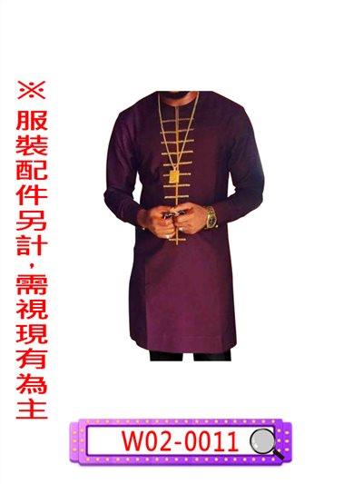 酒紅阿拉伯服