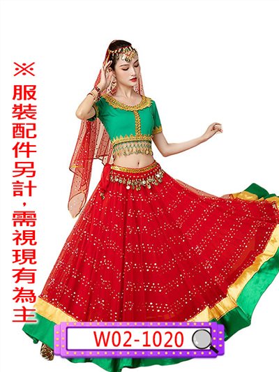 綠紅寶萊塢