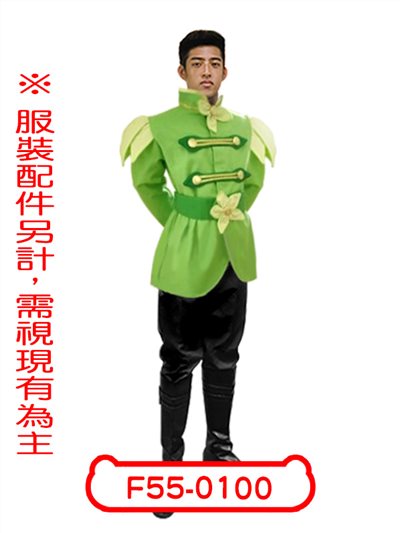 青蛙王子