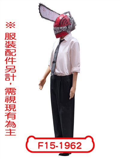 鏈鋸人淀治