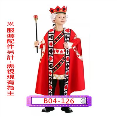 撲克牌國王