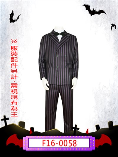 高魔子·阿達