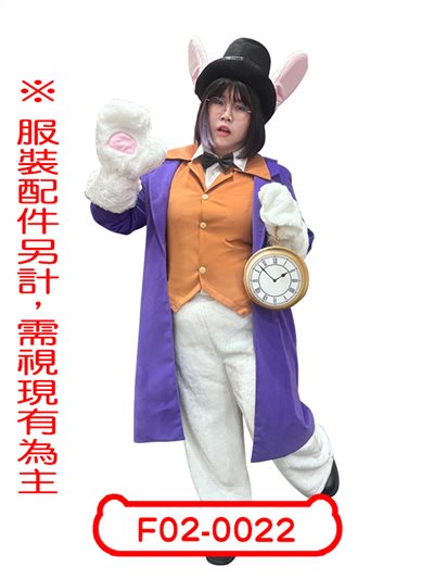 兔子先生