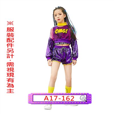 紫亮片啦啦