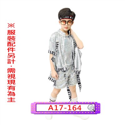 銀亮片啦啦