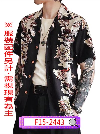 花襯衫