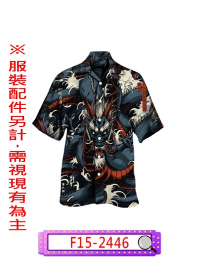 藍紅龍襯衫