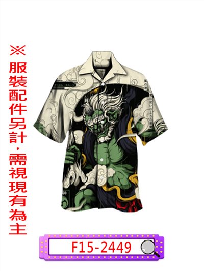 風神襯衫