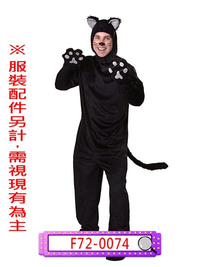黑貓