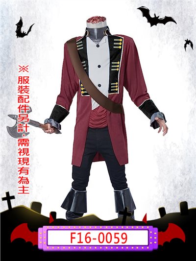 斷頭騎士