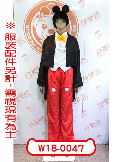 鼠奇