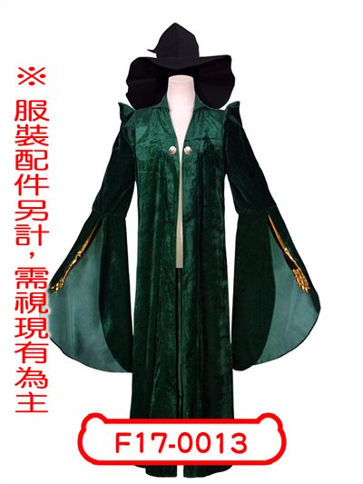 教授