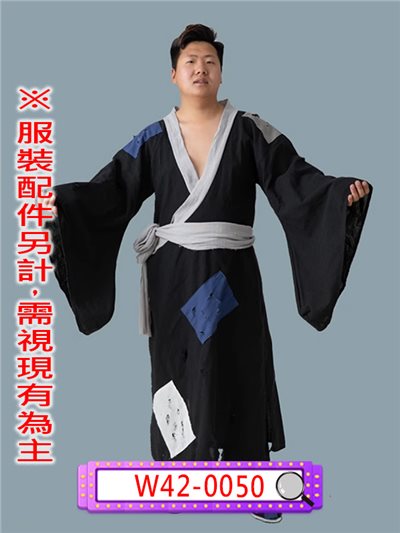 乞丐服(黑)