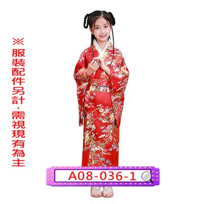 紅花和服