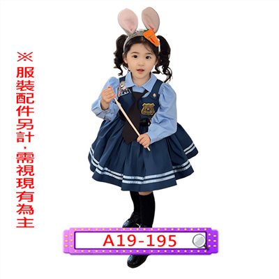 兔子警察