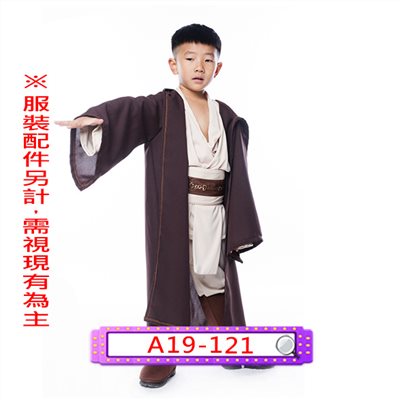 天行者