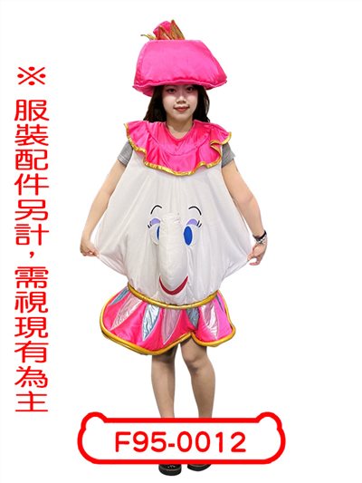 茶壺