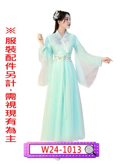 綠仙女