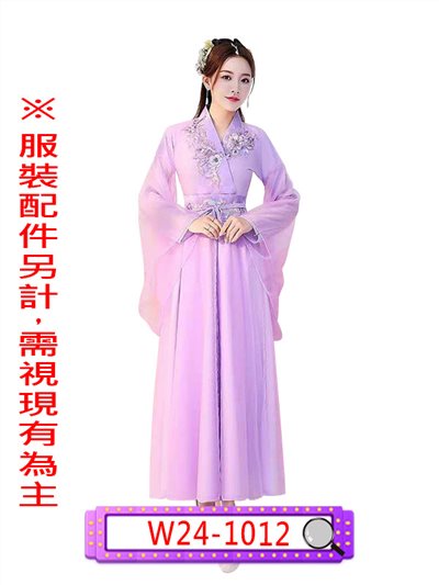 紫仙女