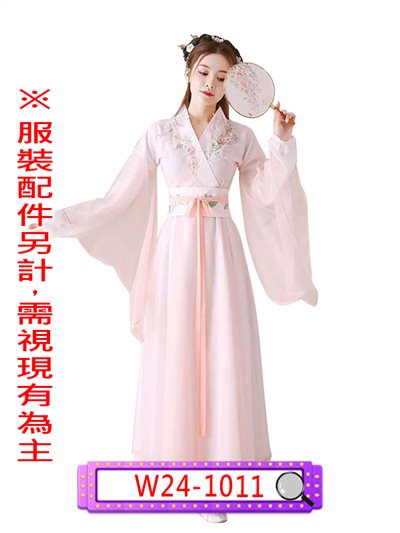 粉仙女
