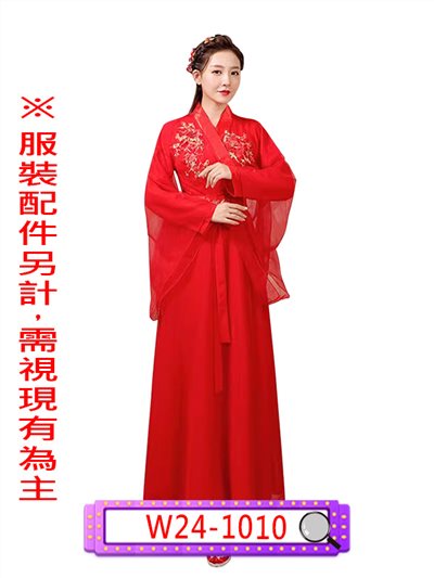 紅仙女
