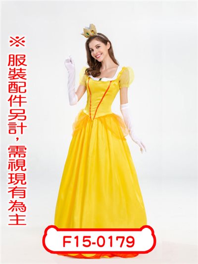 黛西公主