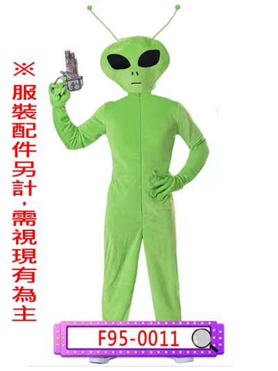 綠色外星人