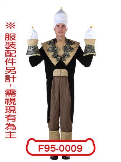 燭台