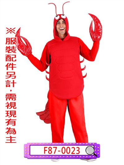 龍蝦