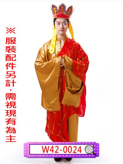 唐三藏/法海