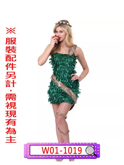 夏娃