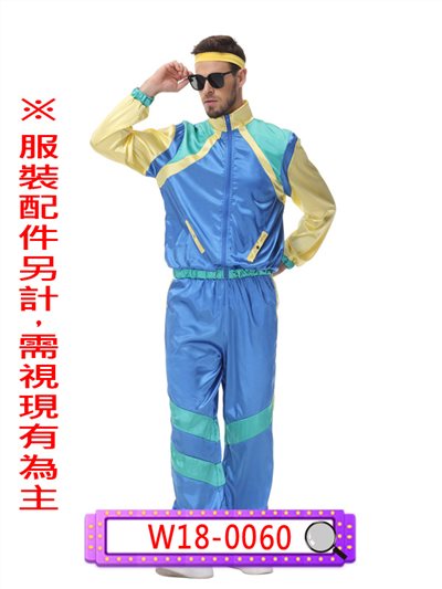 70年代嬉哈搖滾(藍)