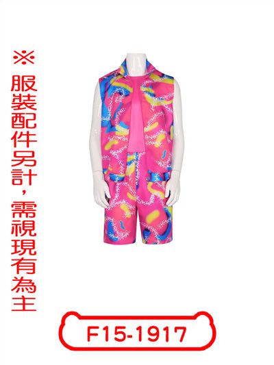 肯尼(韻律服)